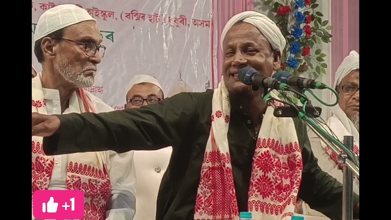 একটি বে নামাজির ঘটনাটি শুনেন || Benamajir_waz আফসার আলী শেখ || Bangla_waz 2025 New_mahfil