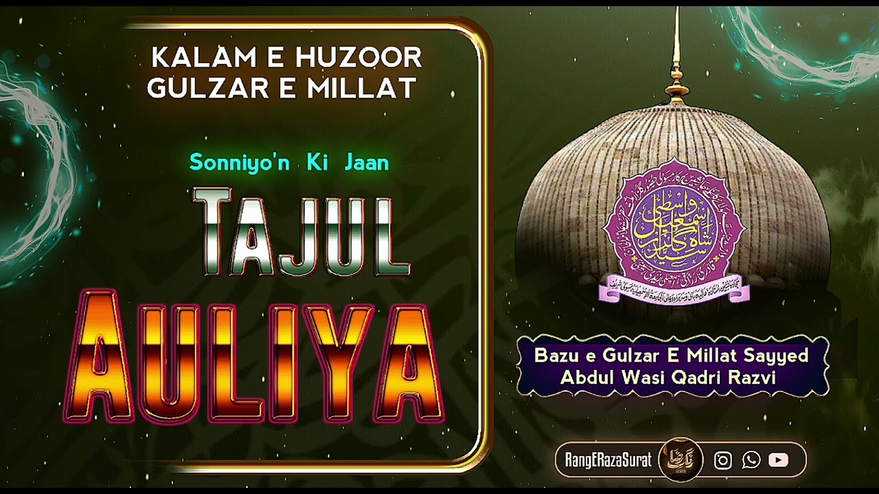 Ishq Ka Unwan Tajul Auliya | New Manqabat E Tajul Auliya || Sayyed Abdul Wasi Sahab #tajulauliya
