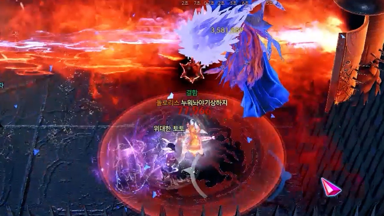 [세르카(나메) 1관 - 질풍술사 9주차] 관찰력과 시야 그리고 에임