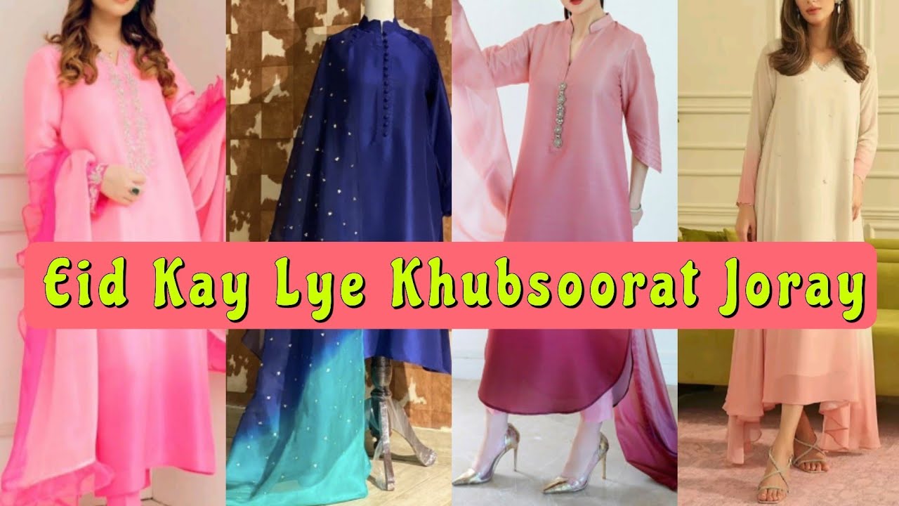 Eid Kay Lye Khubsoorat Joray|| Eid outfit ideas|| Daily fashion 