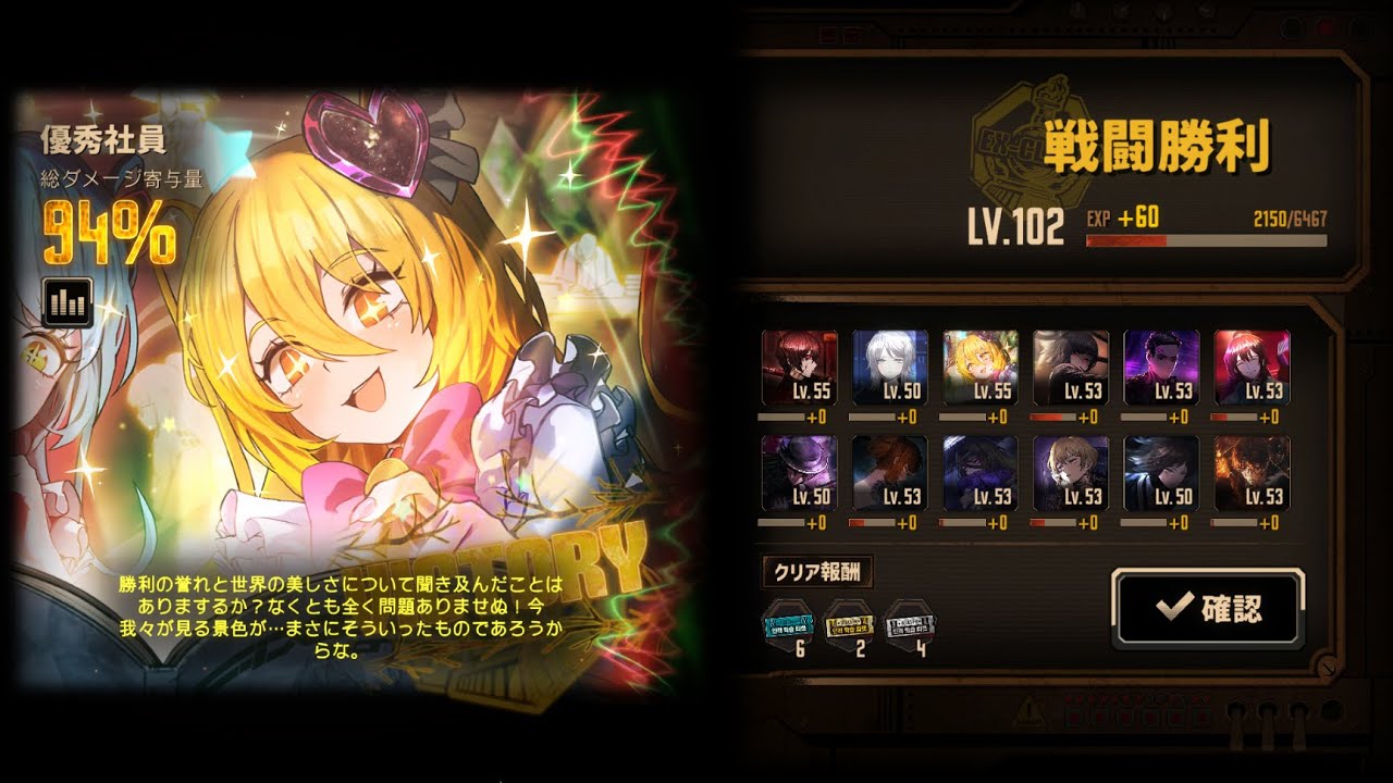 【ネタ】打撃採光8　2ターン攻略