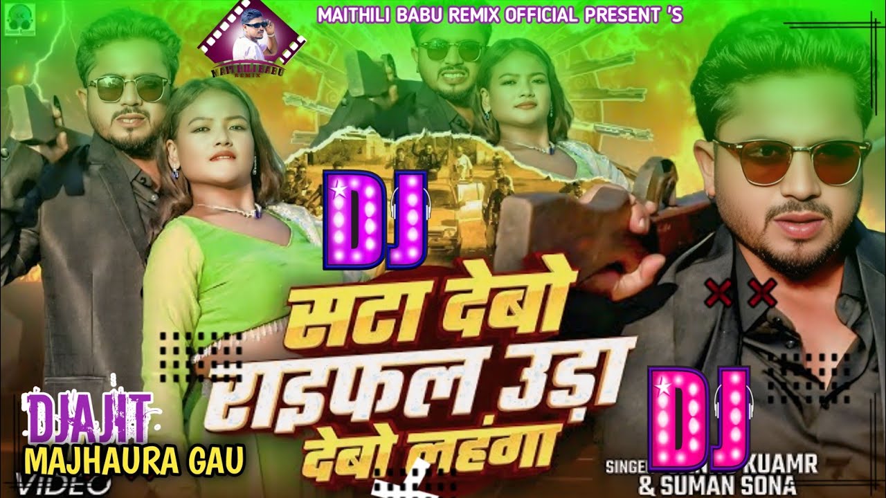 Sata Debau Raifal Uda Debau Lanhga | Sannu Kumar Maithili Song 2026 | Sannu Kumar New Maithili Song