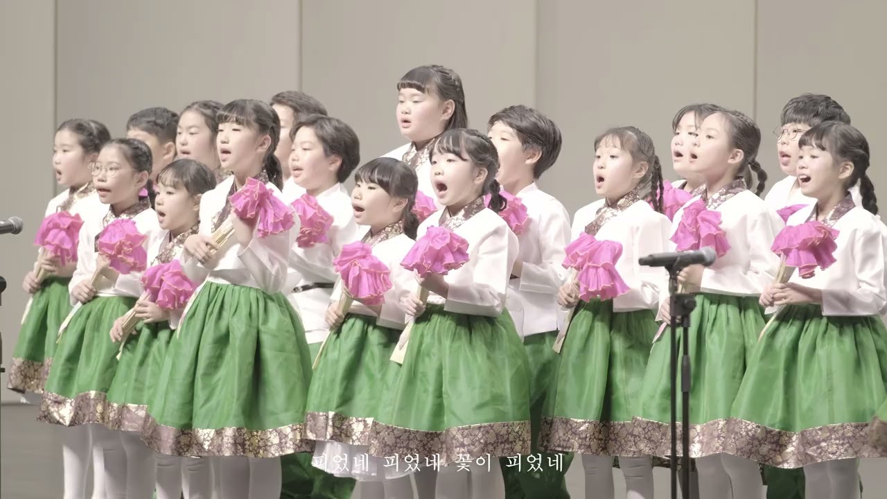 천만송이 연꽃 - 2025 전주원동초 원키즈중창단