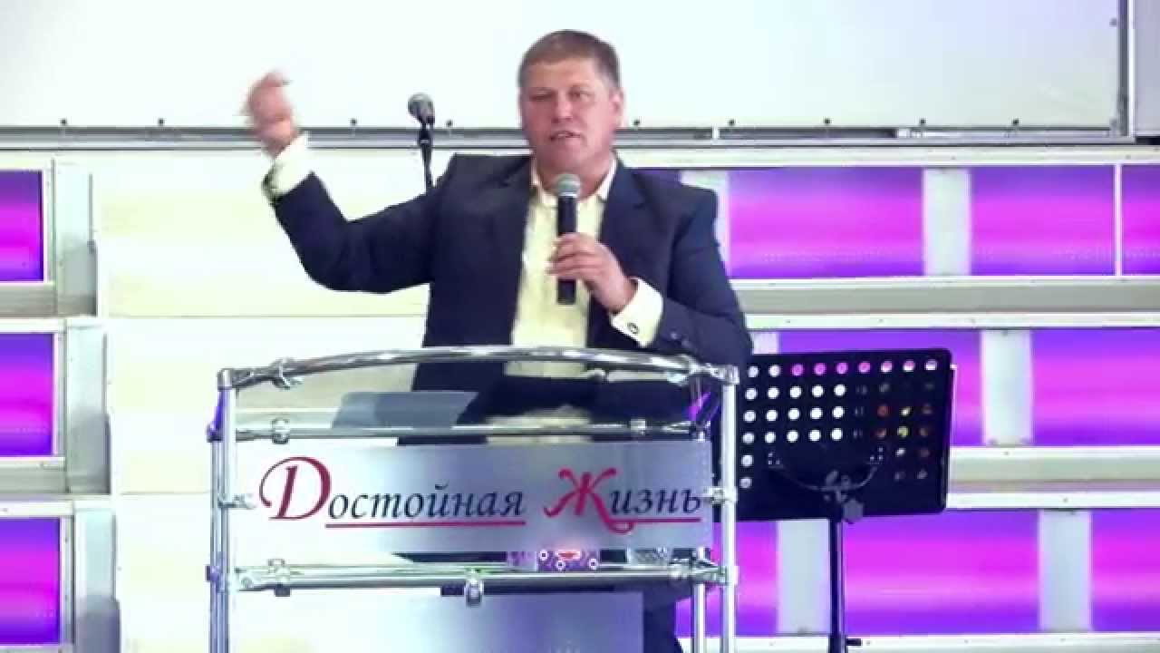 Виктор Томев - Жить по Благодати