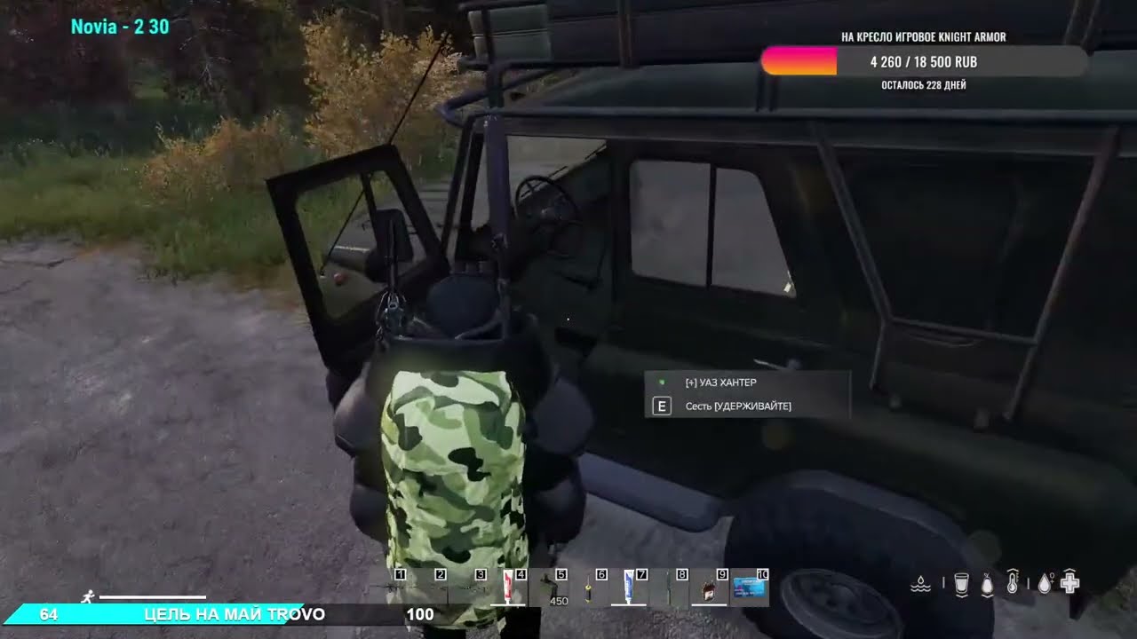 Сервер NOD-PVE  ➤ #NOD #DayZ путь одиночки ч.24