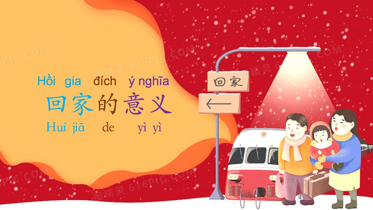 Học tiếng Trung qua đoạn văn ngắn: Ý nghĩa của về nhà 回家的意义