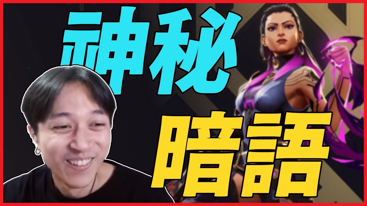 【Krapy虧皮】【特戰英豪】國人專用暗語