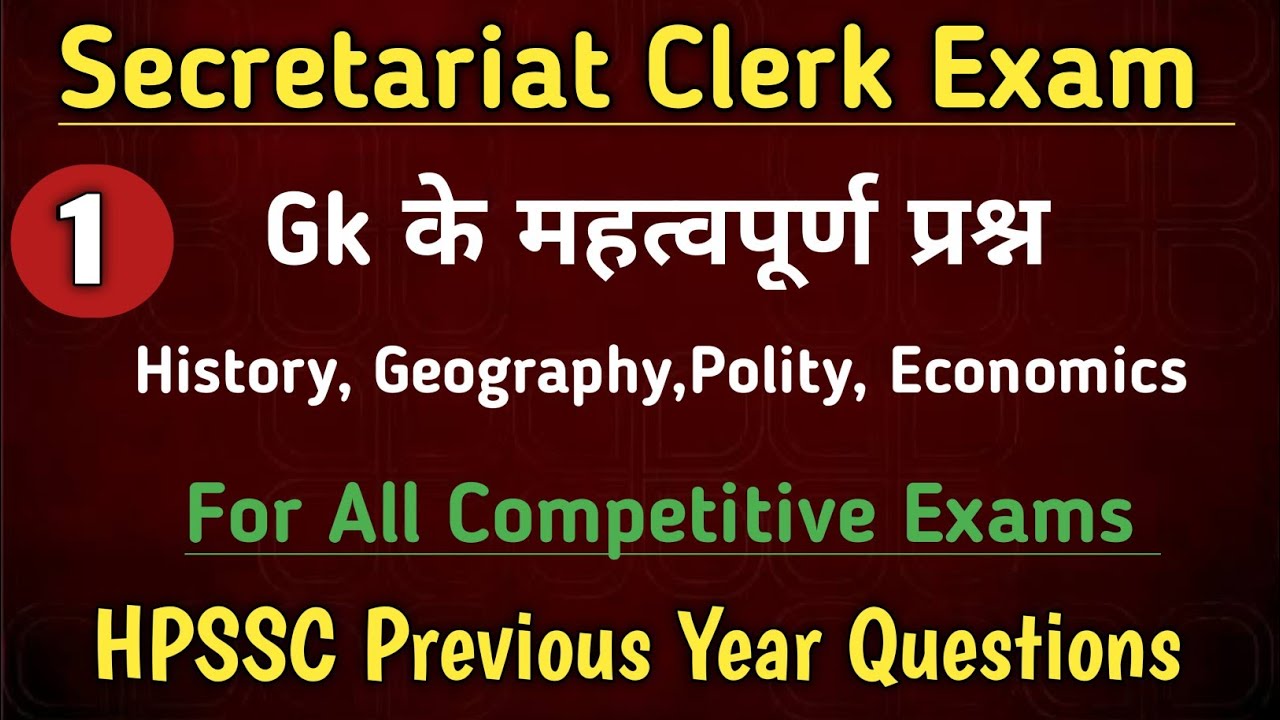 HP Secretariat Clerk Exam Preparation // Secretariat Clerk exam// Post Code 962, Secretariat Clerk
