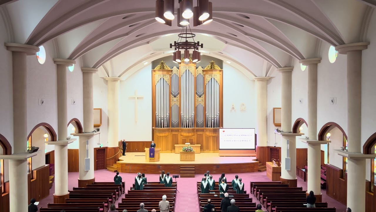 Jesus, my Lord, to Thee I cry (I.D. Sankey, E.H. Hamilton, 나 주의 도움 받고자), Pipe Organ & Congregation