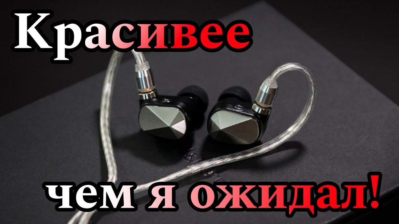 Astell & Kern Pathfinder: Лучше, чем я ожидал!