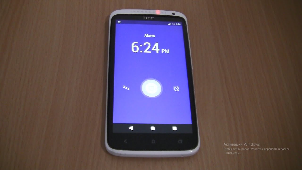 HTC One X Custom Android Alarms clock