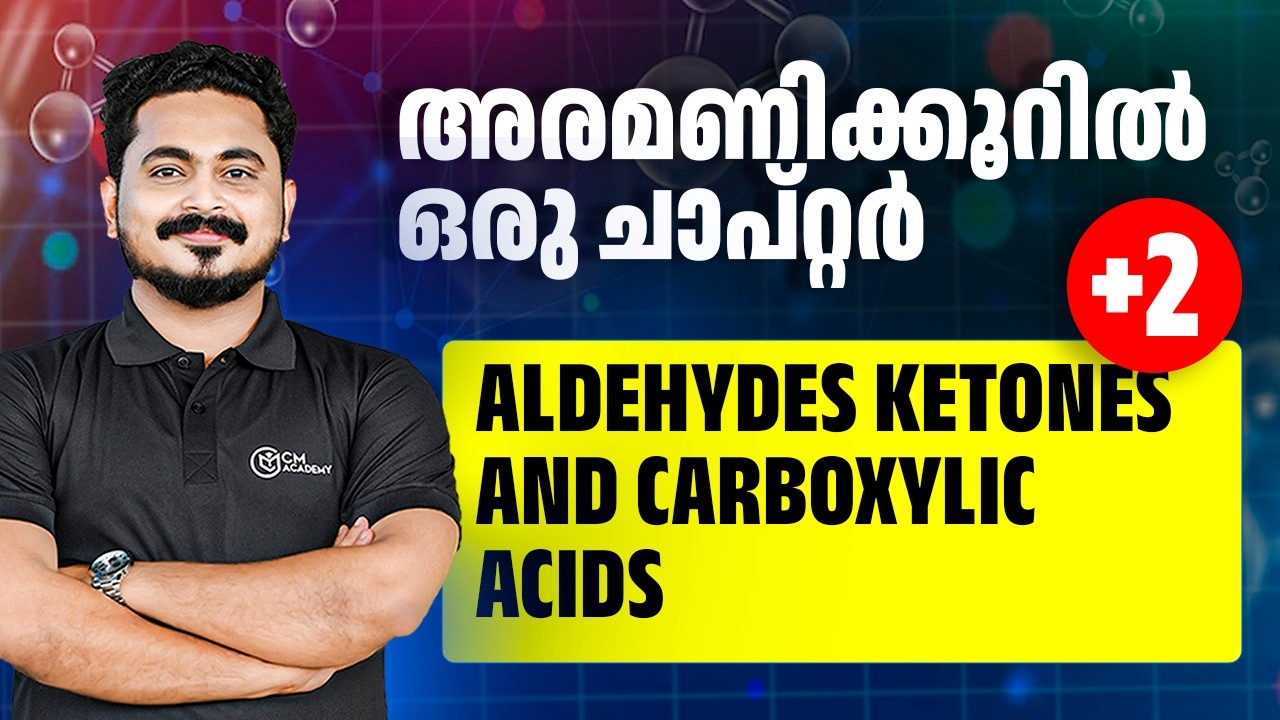 ALDEHYDES KETONES AND CARBOXYLIC ACIDS | CHEMISTRY | ONE SHOT | CM ACADEMY