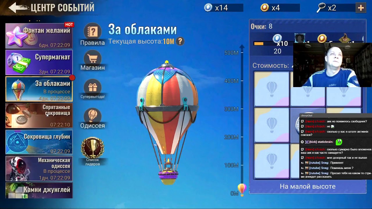 SOS, Fortnite, other games