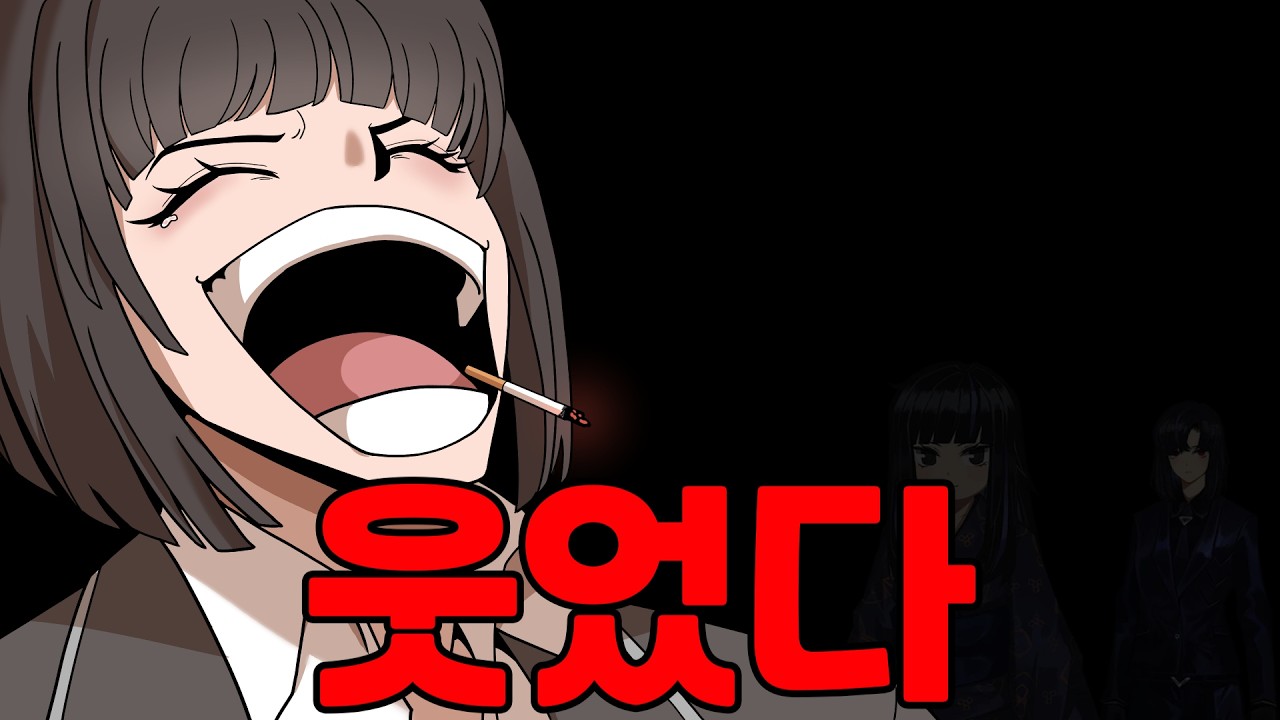 [림버스컴퍼니] 료슈 TMI 20가지