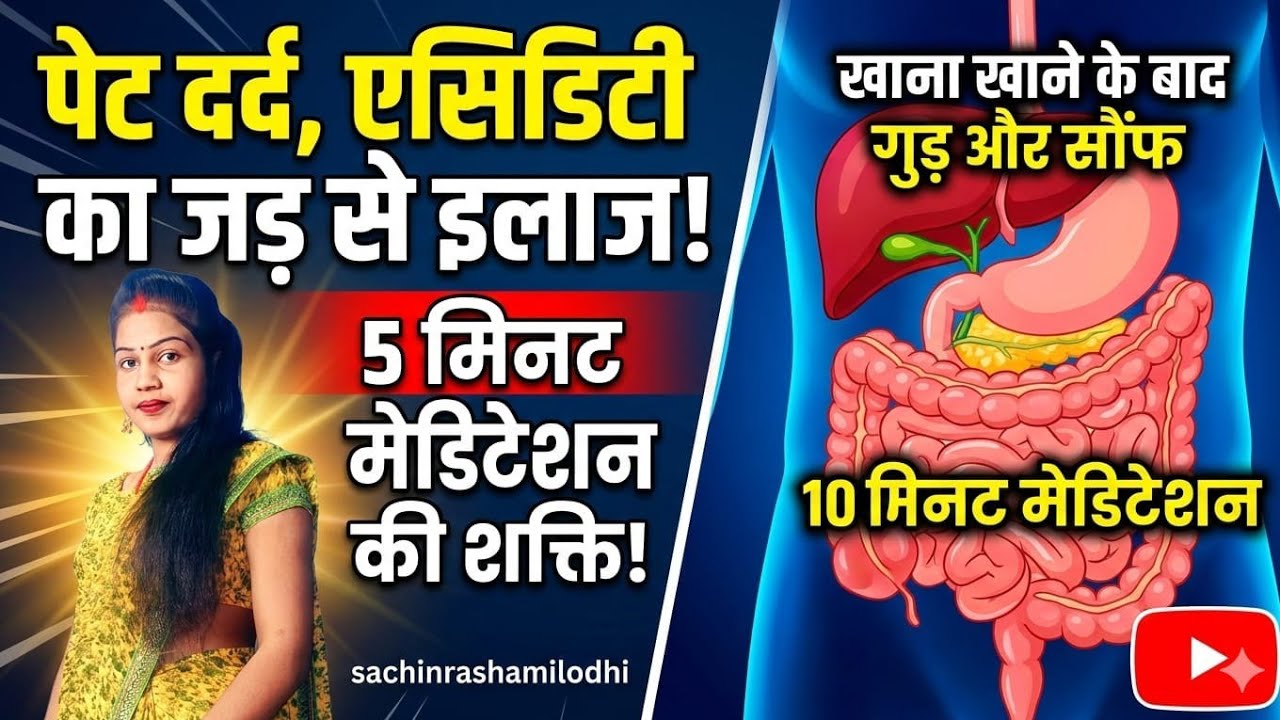 सचिन रश्मि के लाइव में आपका स्वागत है आशा करते अच्छे होंगे भाई बहन❤️🙏❤️❤️