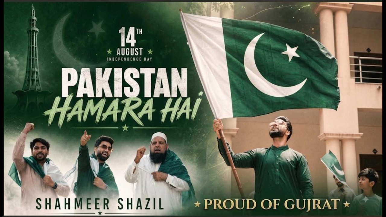 Pakistan Hamara Hai  | Shahmeer Shazil | official video | Mili Nagma