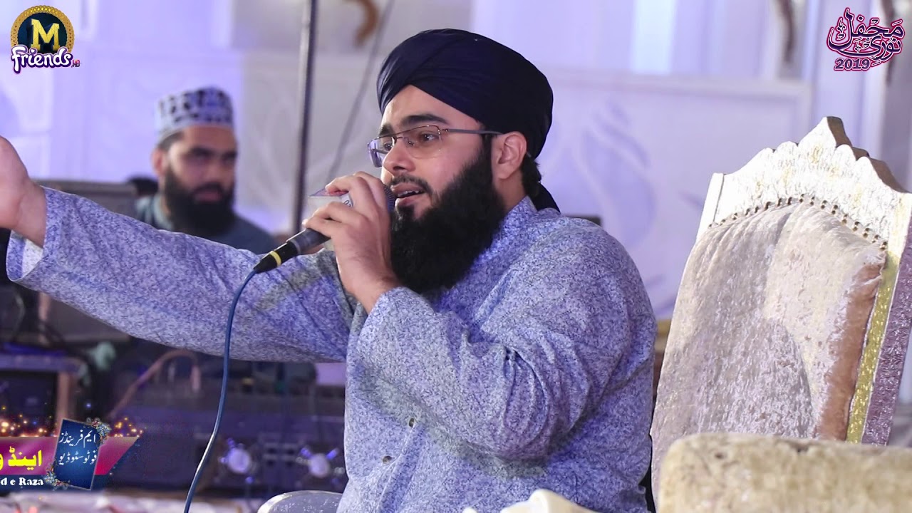 15 bahar e jaan fiza tum ho Noori Mehfil Faisalabad Zer e intzam Bazm e Muhiban e Ubed e Raza M frie