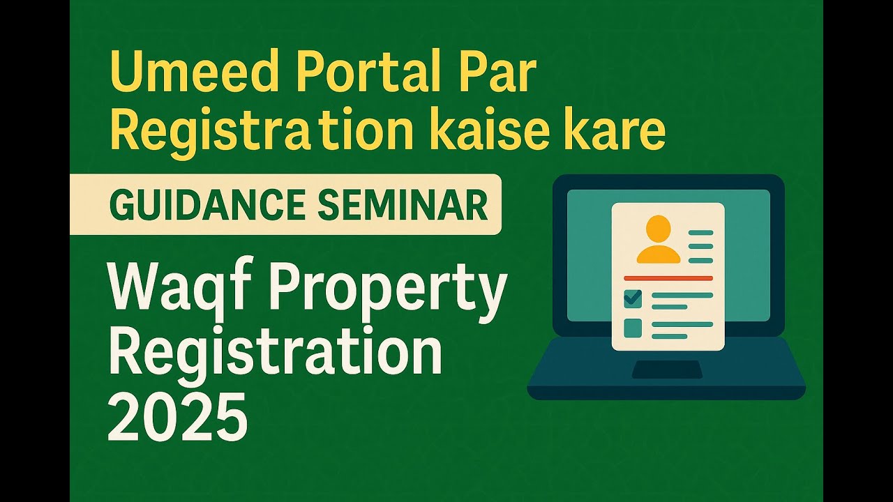 Save Waqf Properties Part-2 #savewaqf #waqf #waqfboard #umeed #umeedportal