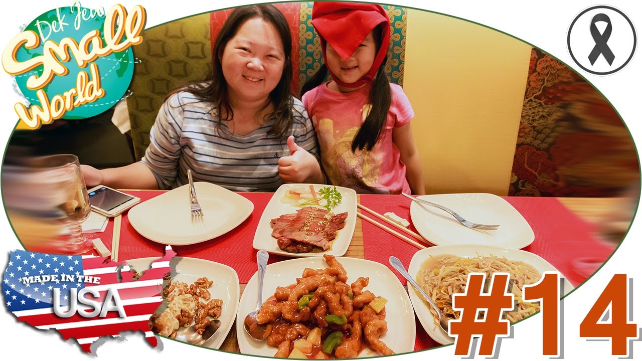 เด็กจิ๋วกินข้าวเย็น เดินเที่ยวโรงแรม The Venetian (USA59#14)