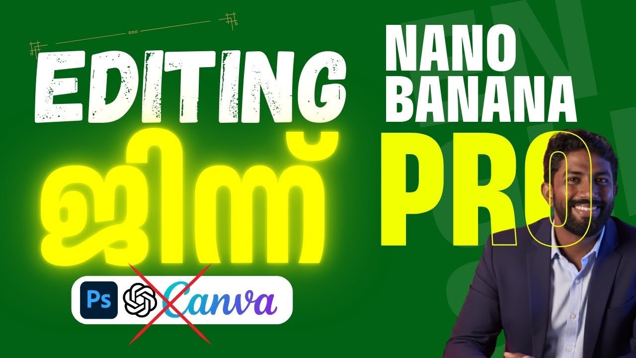 എഡിറ്റിങ്ങ് ഇനി കളി മാറും! 🔥 Nano Banana Pro: The Ultimate AI Editor (Malayalam)