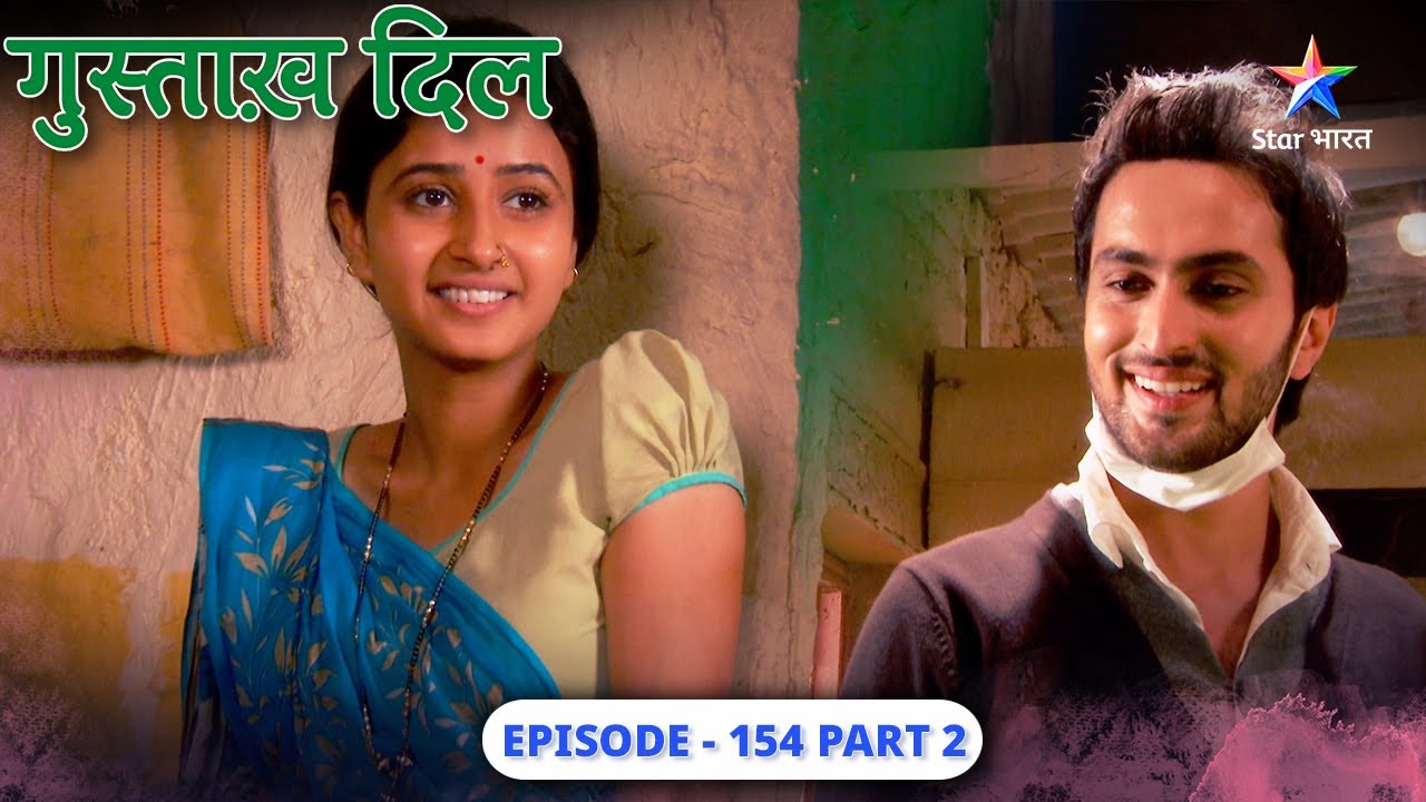 Gustakh Dil | Kya Lajo theek ho payegi? | EPISODE-154 Part 2 | गुस्ताख़ दिल #starbharat