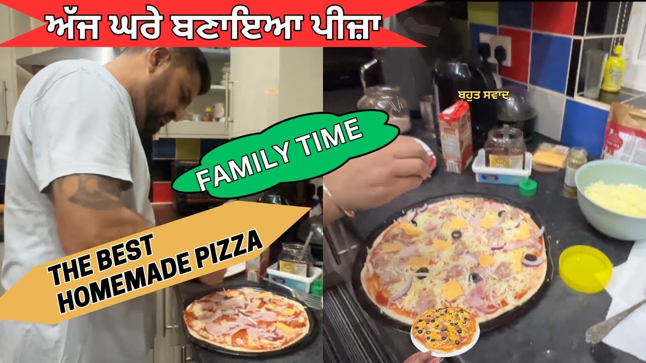 ਅੱਜ ਘਰੇ ਬਣਾਇਆ ਪੀਜ਼ਾ | THE BEST HOMEMADE PIZZA | FAMILY TIME | Vijay Malra Vlogs |
