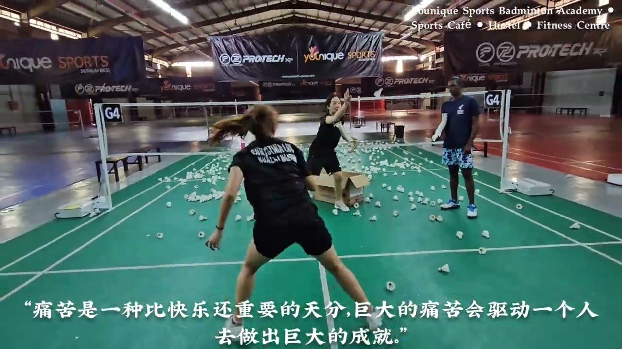 Younique Sports Badminton Academy ● Sports Café ● Hostel ● Fitness Centre