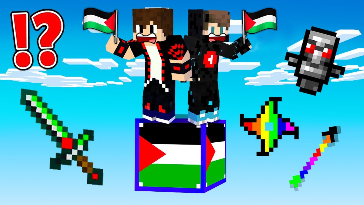 ماين كرافت : عشت 24 ساعة على بلوكة حظ فلسطيـن ولكن الحظ أسطوري !!؟ 🔥😱