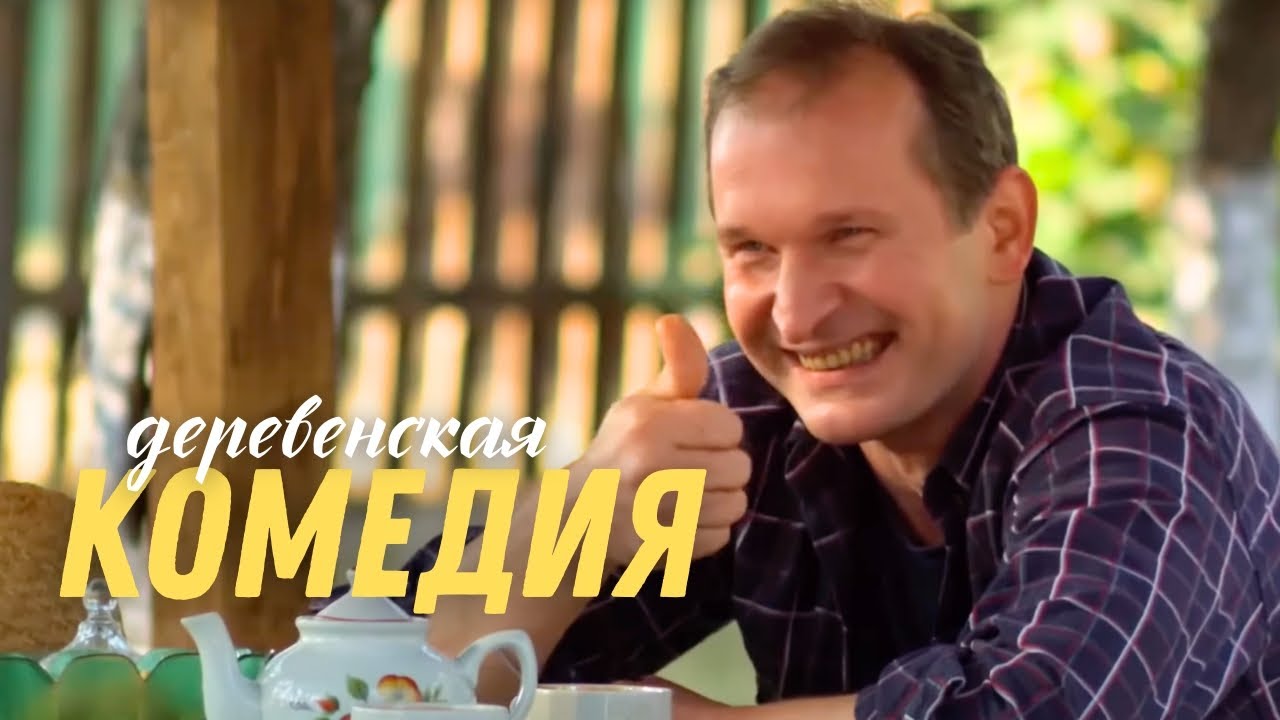 СЕРИАЛ, КОТОРЫЙ ГРЕЕТ ДУШУ! Простые радости и настоящие чувства