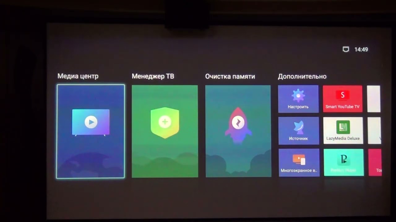 3D фильмы на Changhong