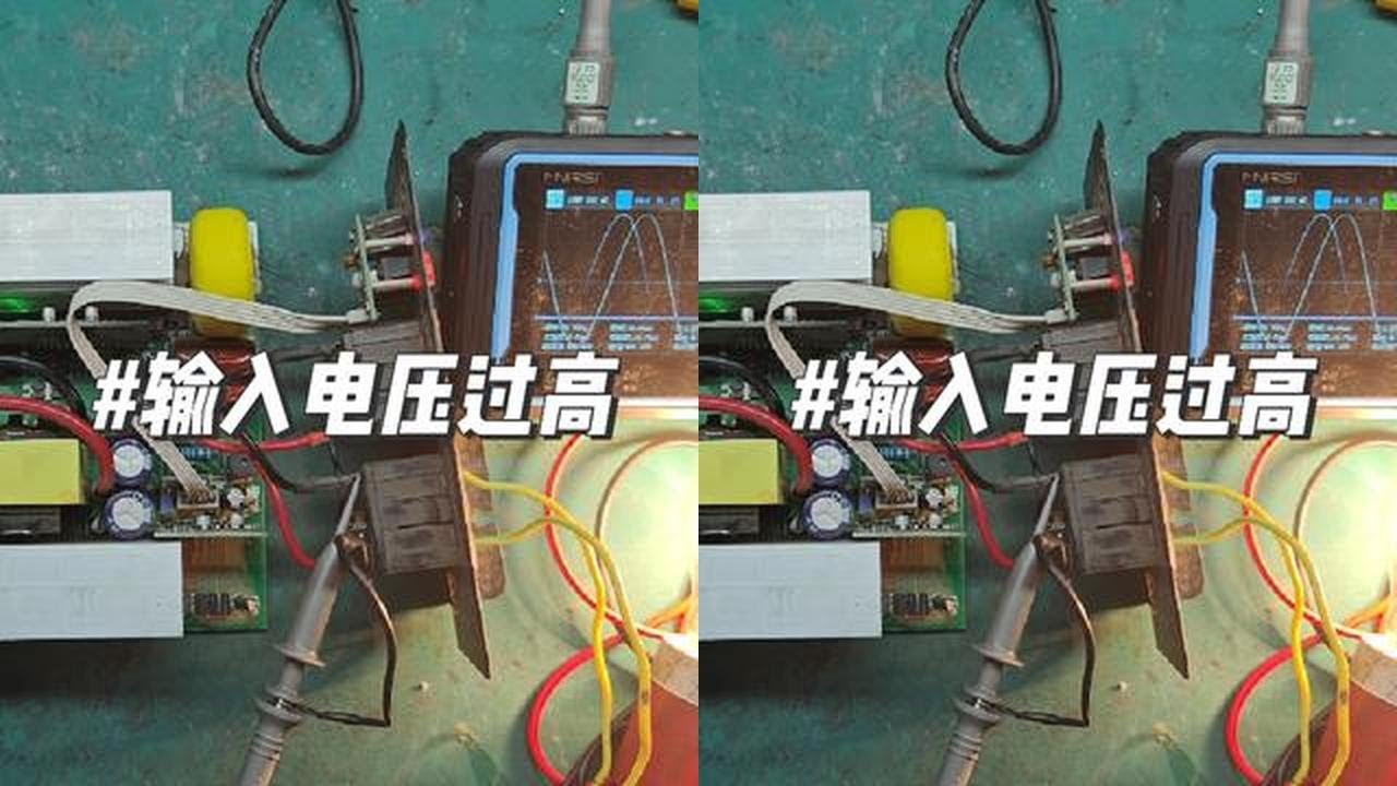 逆变器维修案例第51集：输入电压过高，导致损坏#电子爱好者 #技术分享 #专业维修 #电路板维修 #电子产品