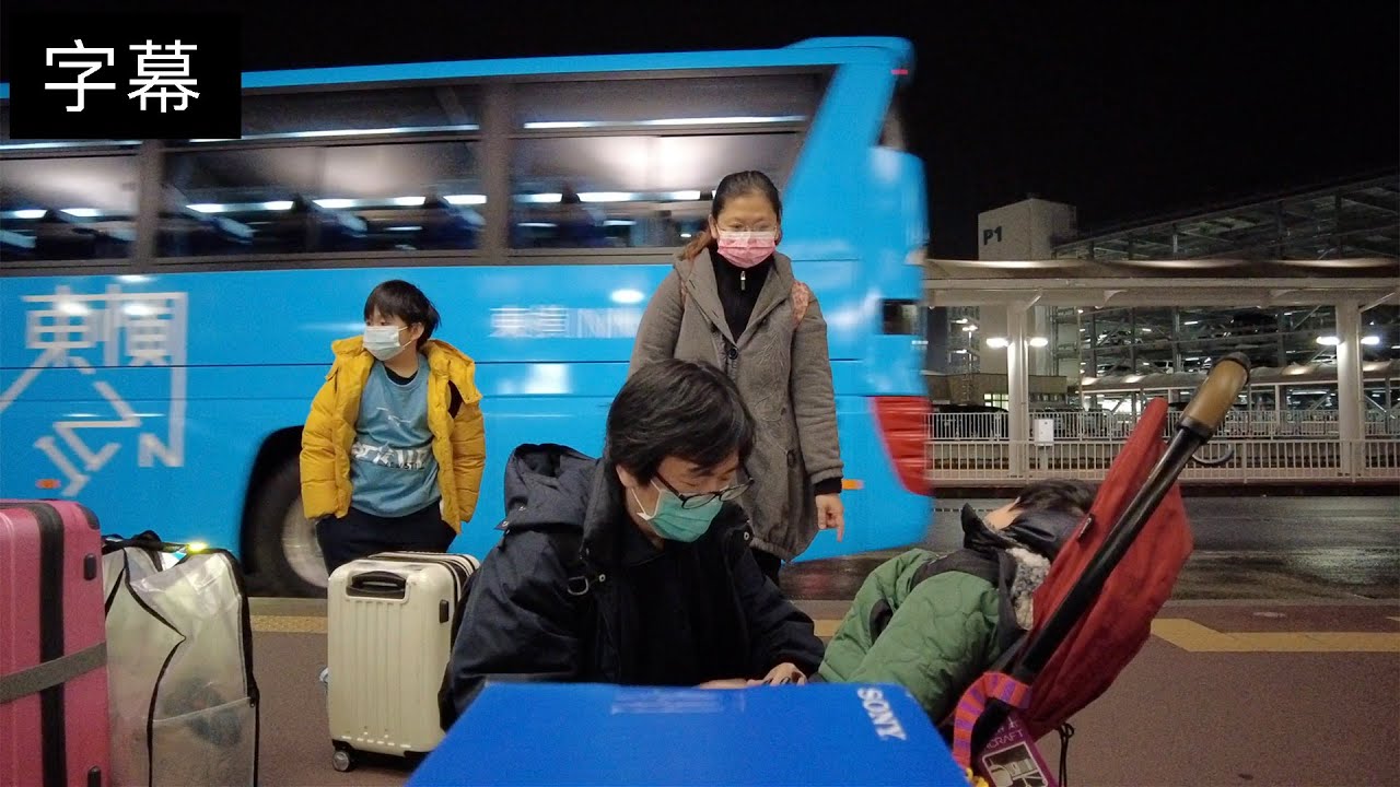 清晨6點班機！全家只好在成田機場東橫inn睡一晚｜成田空港新館飯店