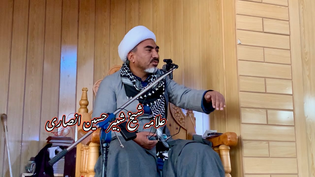 درس رمضان ۷رمضان ۱۴۴۷ ھ مسجد رسول اعظم ص olding kharmong Kargil secter 