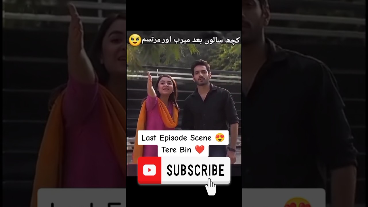 Tere Bin Episode 55 Teaser - 15th June 2023 #terebin #yumnazaidi #wahajali #youtubeshorts #shorts