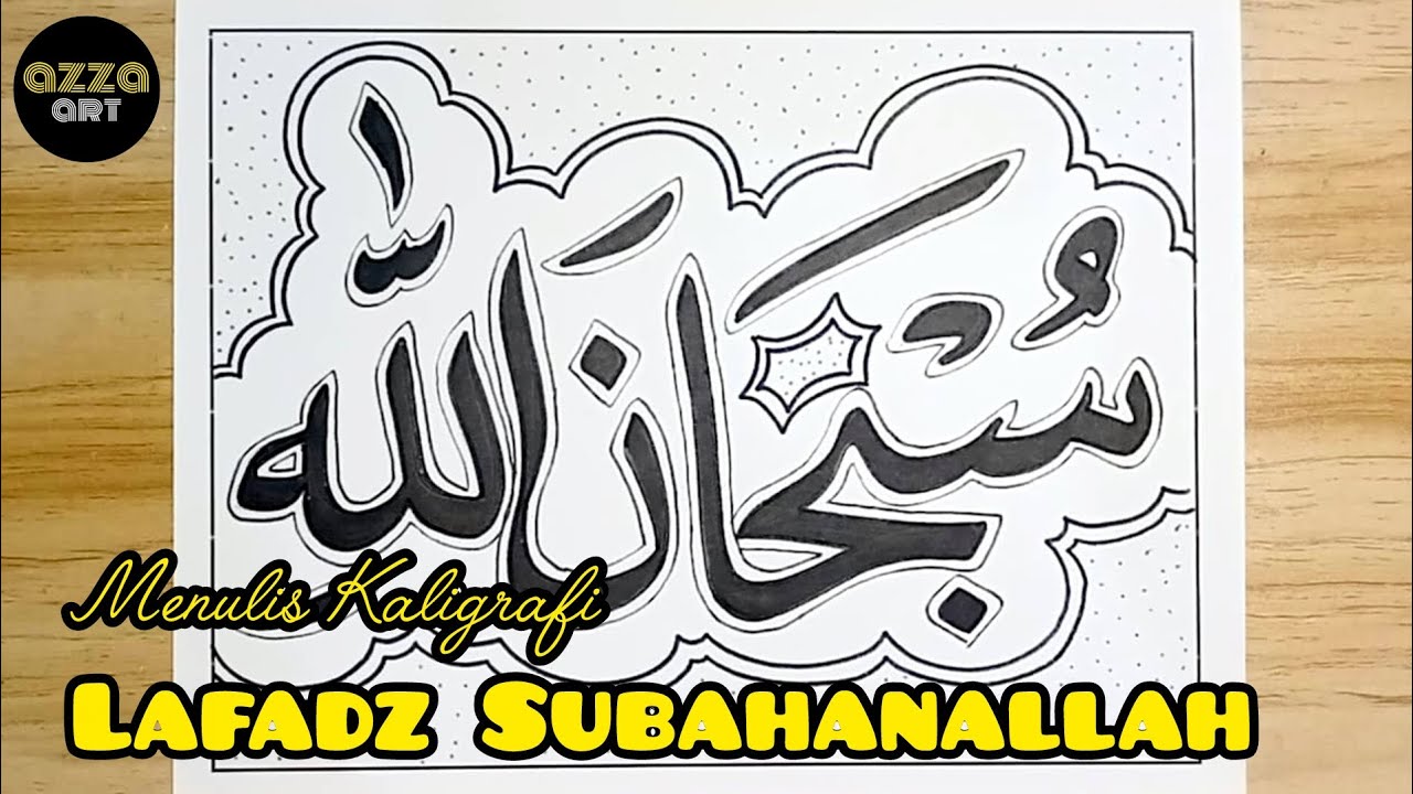 Menulis Kaligrafi Lafadz Subhanallah yang mudah ✍️ Menulis Kaligrafi Subhanallah dengan 2 Pensil