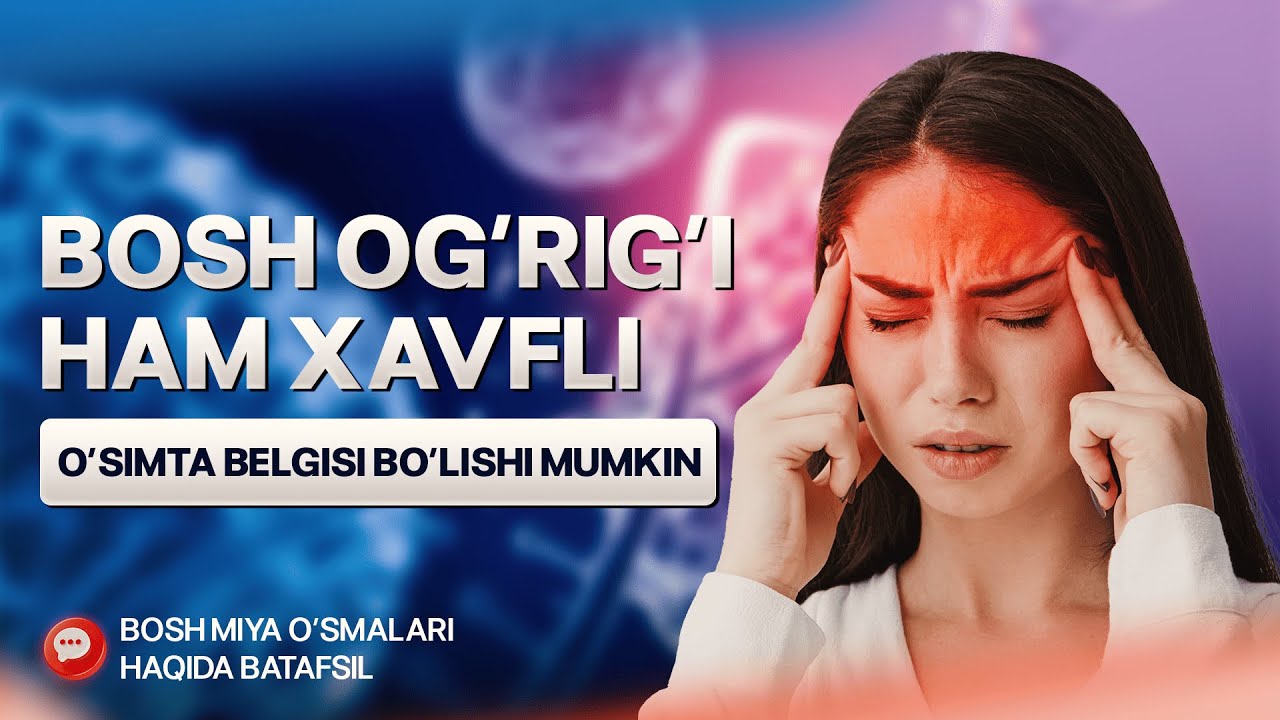 Bosh miya o'simtalari haqida batafsil 👇