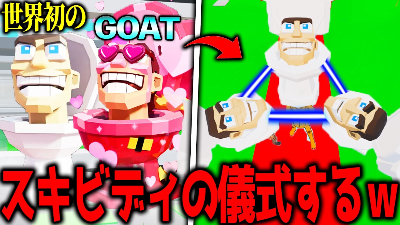 最強の裏技？ｗ