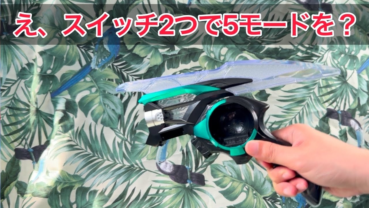 ブレイカムゼッツァーの変形の仕組みがすごい