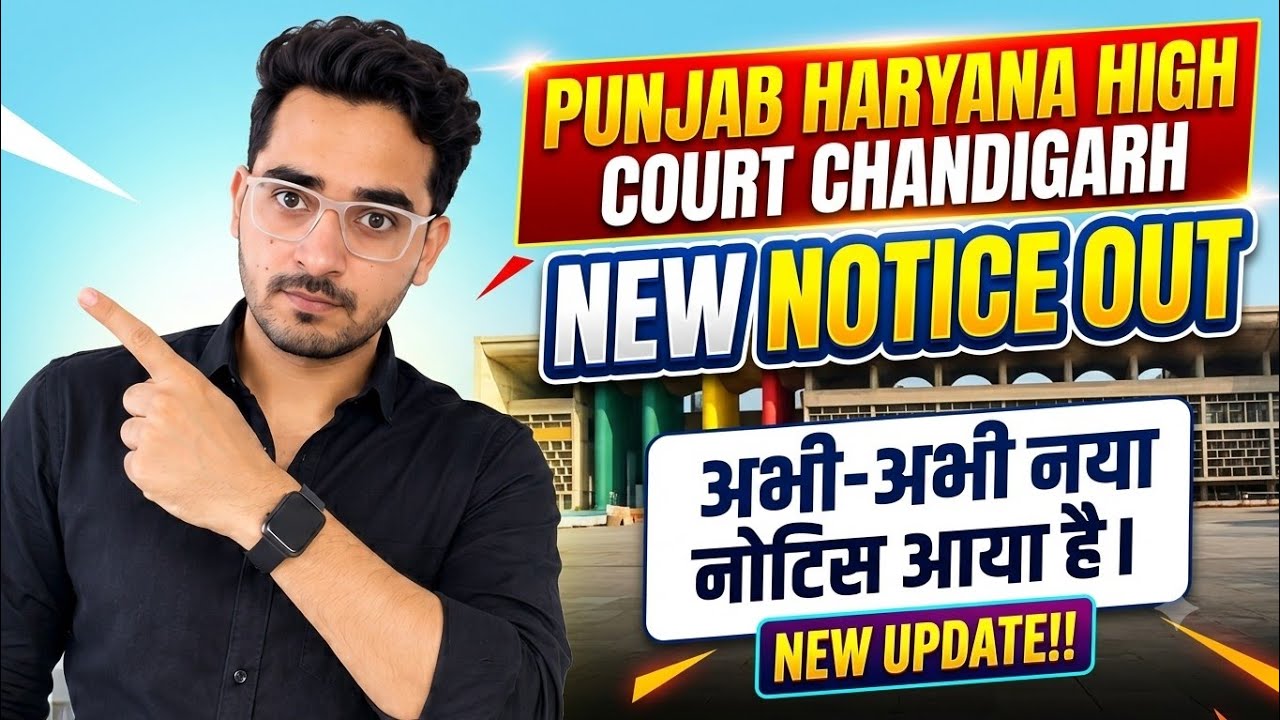 New Notice Out | Punjab and Haryana High Court Chandigarh New Update