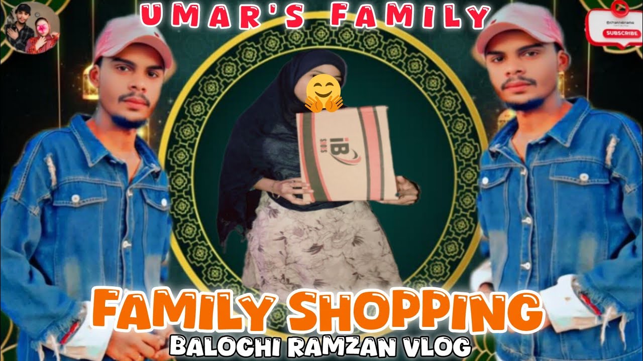 UMAR'S FAMILY Family shopping BALOCHI RAMZAN VLOG VIDEO #umarsfamily #balochivlog #unfrez
