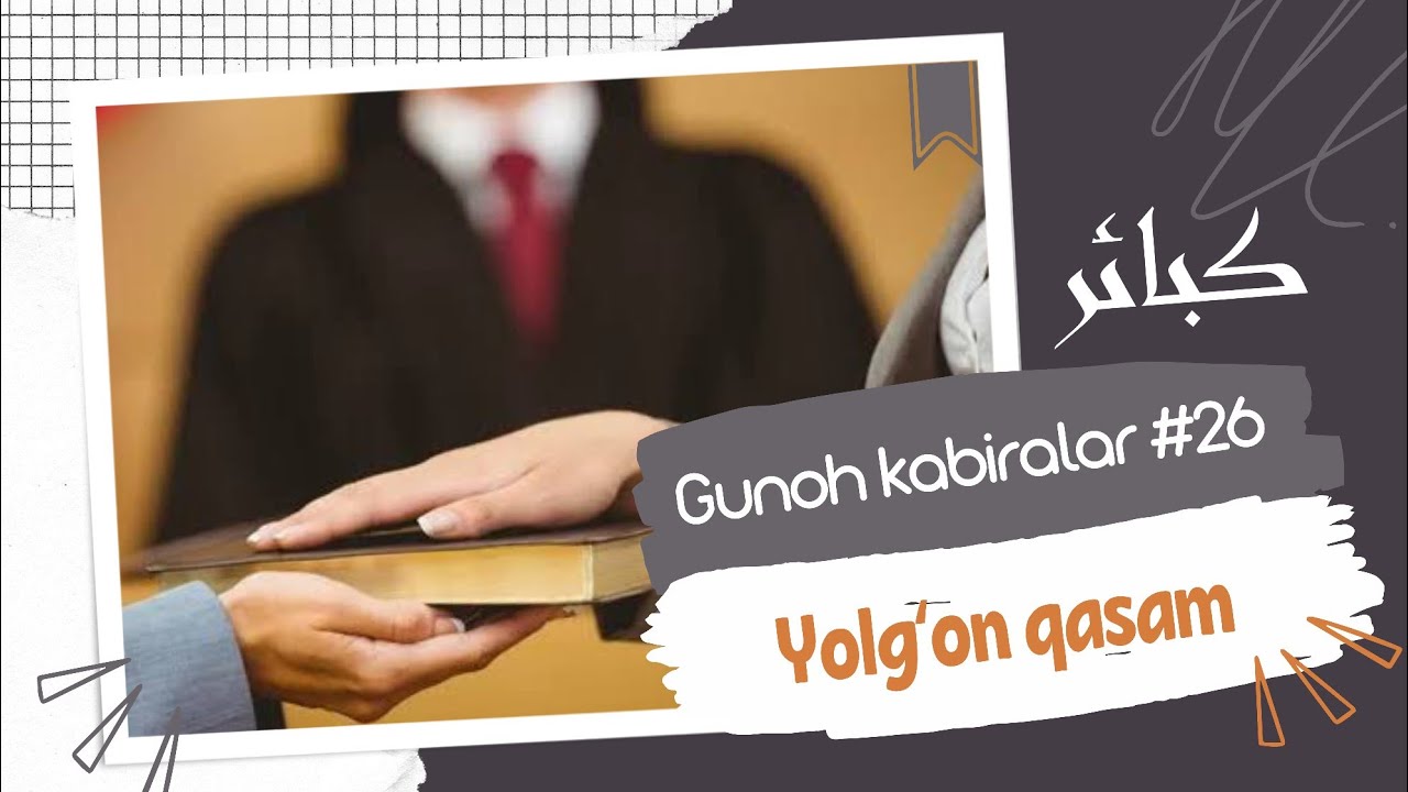 Gunoh kabiralar #26 Yolgʻon qasam ichish | Shayx Abdulloh Buxoriy | 23- Gunoh kabira