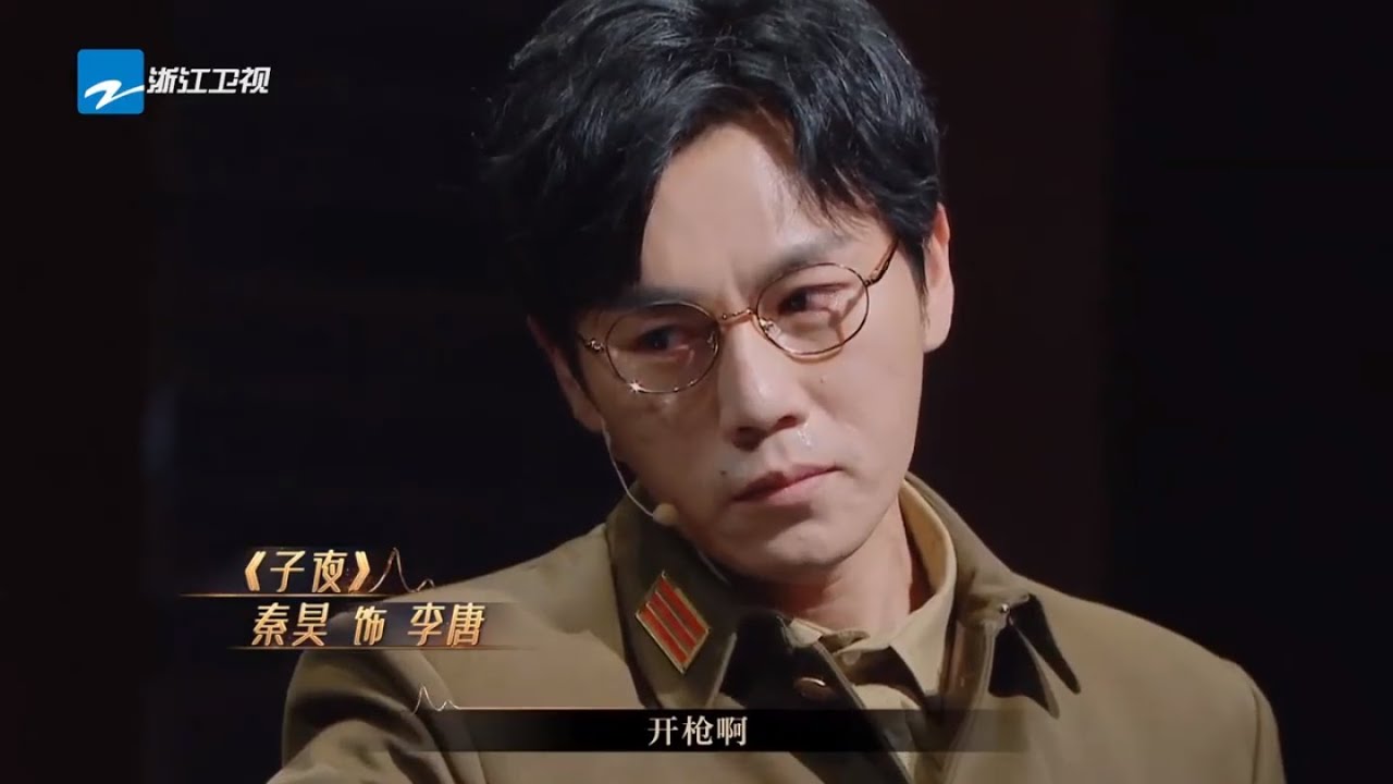 秦昊：真正的低调实力男神 用极致演技说服观众《我就是演员之巅峰对决》EP12 花絮 20200111 [浙江卫视官方HD]