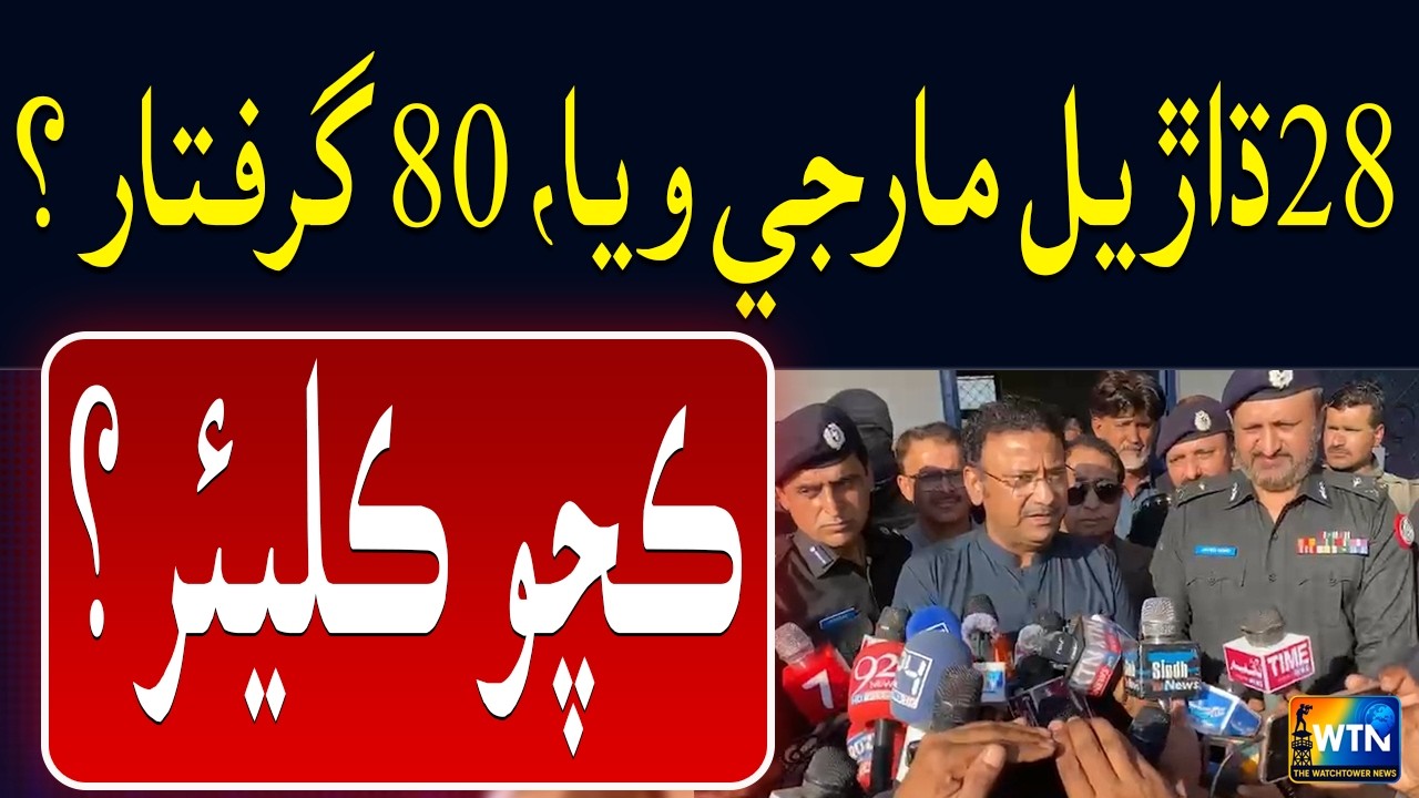 Police Operation in Ghotki: 28 criminals killed, 82 arrested