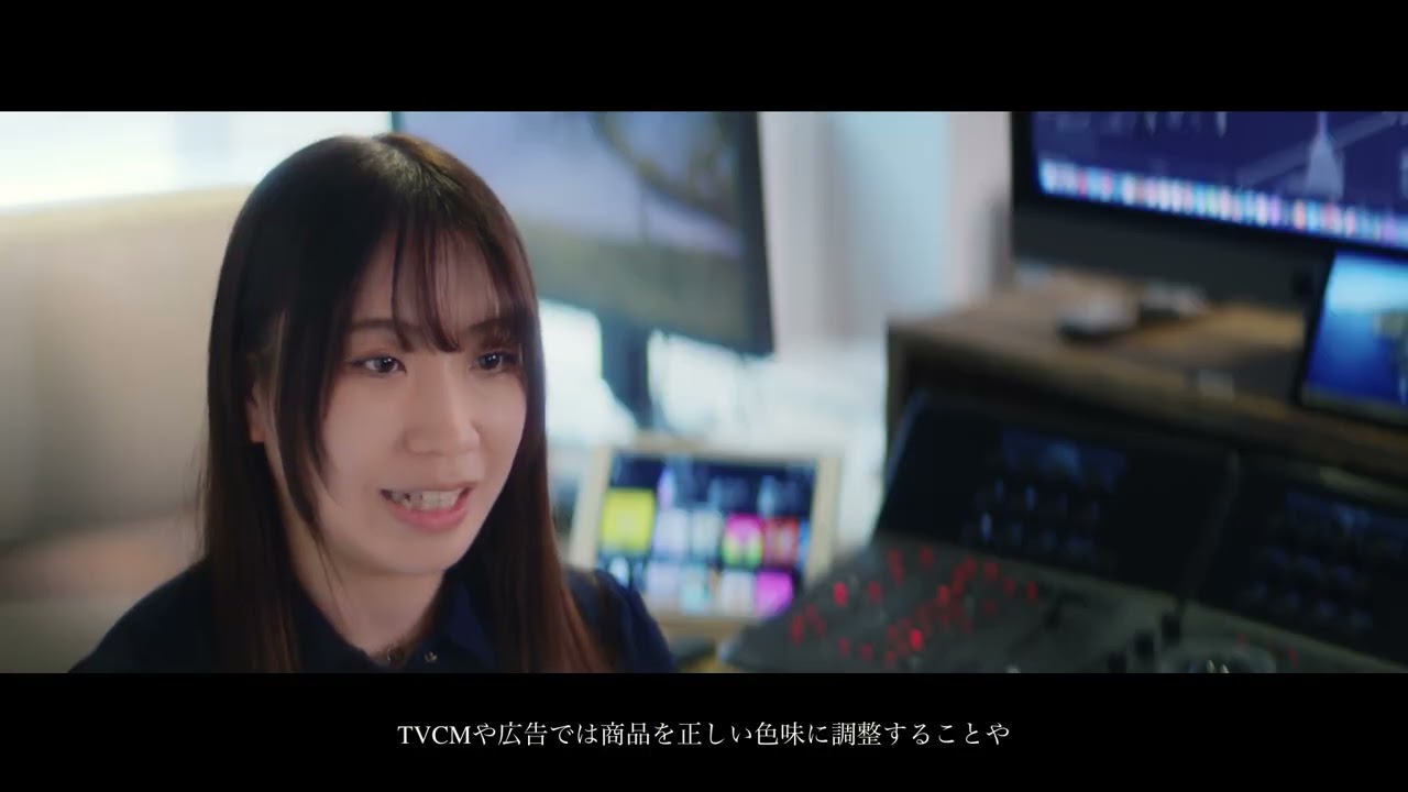 【メディアアーツ】教員インタビュー　奥津 春香先生（カラリスト）