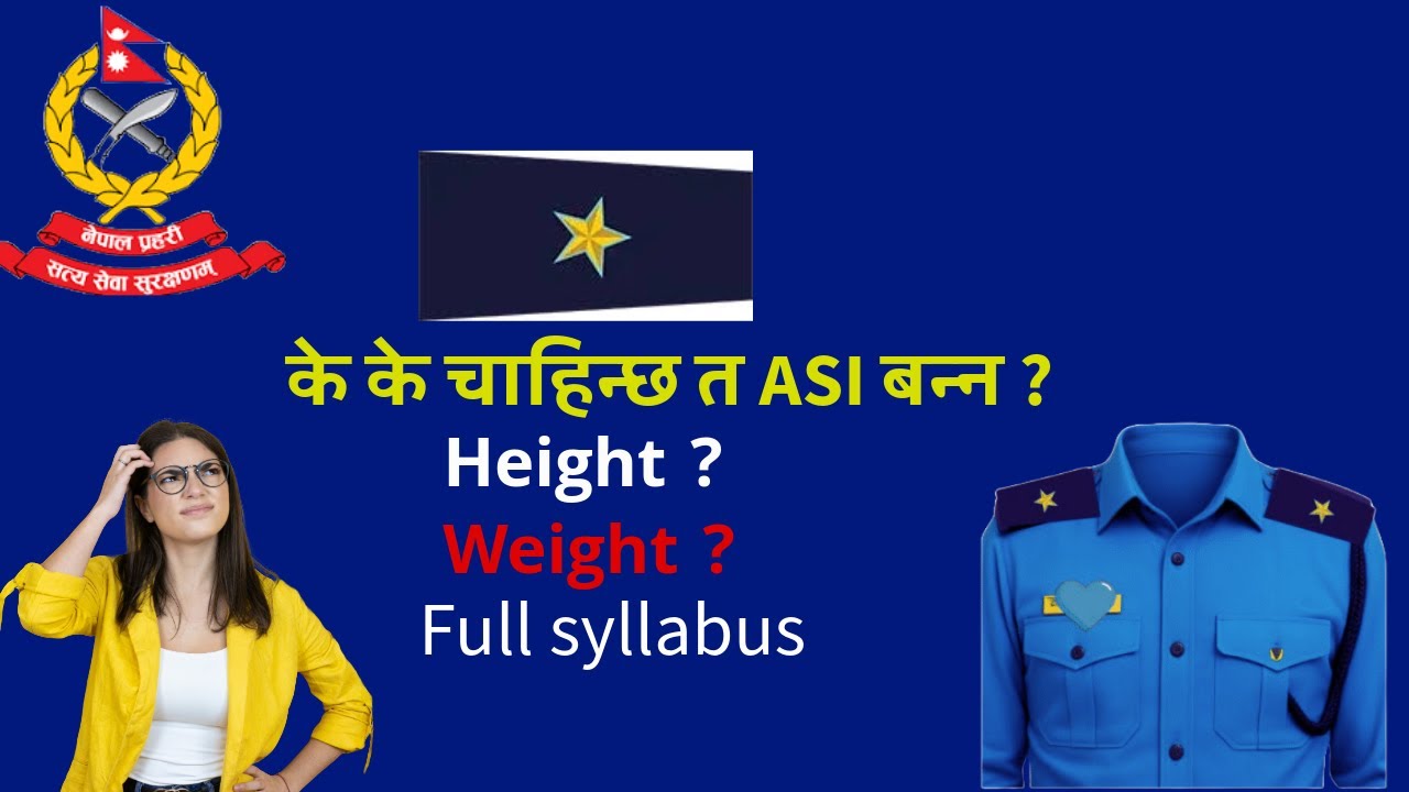 How to become ASI of nepal police || requirement and full syllabus 2082  ||