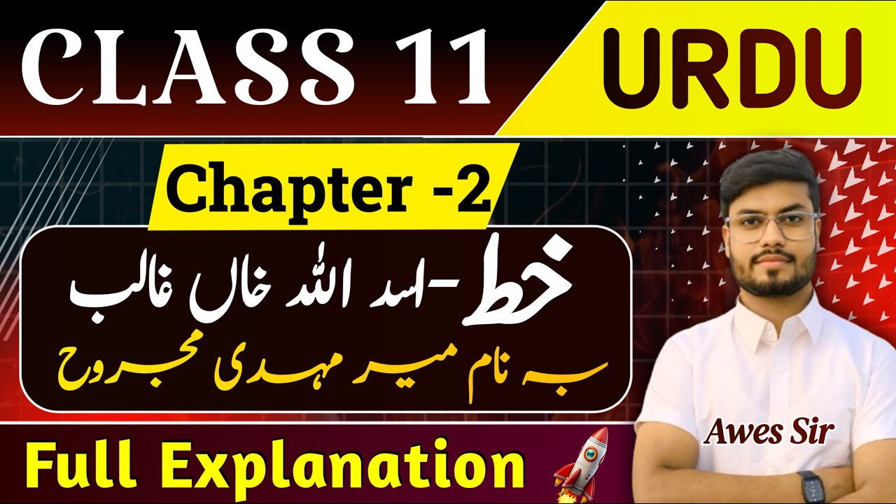 Class 11 Urdu Chapter 2 | Explanation | Ghalib ke khutoot | Urdu Class 11 Chapter 2