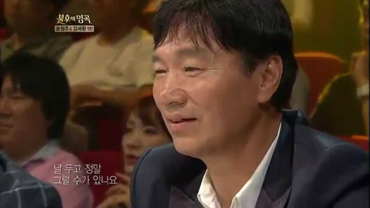 [HIT] 불후의 명곡2-정동하(Jung Dong Ha) - 그럴 수가 있나요.20120922