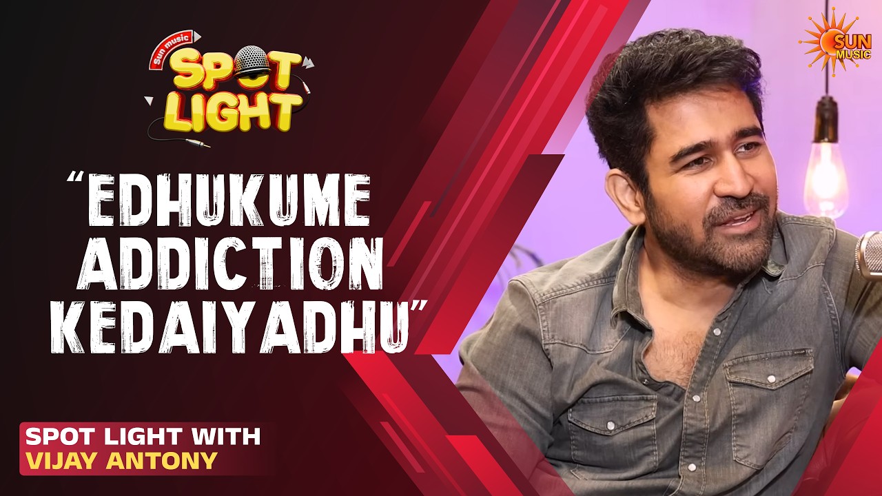 &ldquo;Cinema gave me identity..Music gave me life&rdquo; | Spot Light with Vijay Antony - Full Show | Sun Music