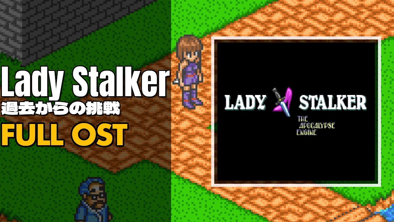 Lady Stalker: Kako kara no Chousen (レディストーカー 過去からの挑戦) [SNES / SFC] | Full OST / Soundtrack