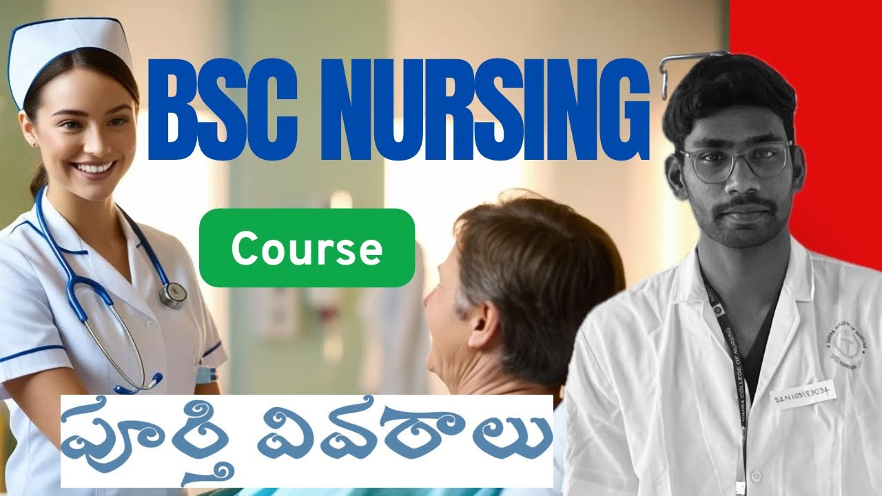 How To Become A Nurse || Bsc Nursing Course Full Details In Telugu( తెలుగు)|| Nursing Information ||